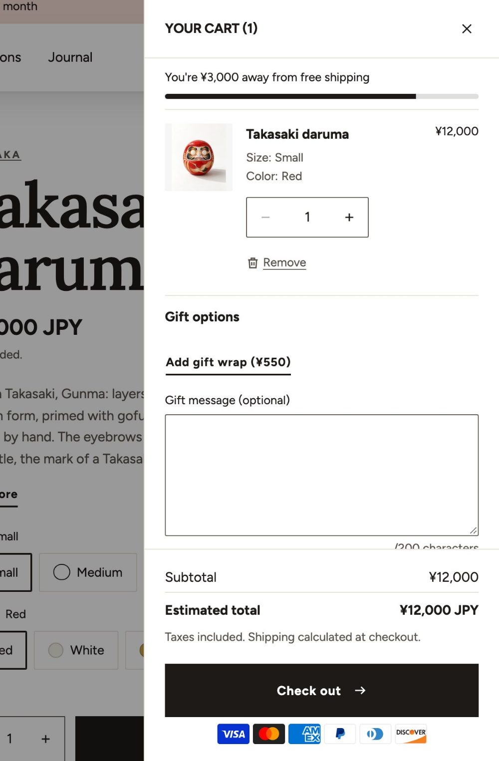 カートドロワーを開いた画面。上部に送料無料まで残り ¥3,000 を示すバー、その下に商品、ギフト包装の追加とギフトメッセージ欄、合計と購入手続きへのボタン