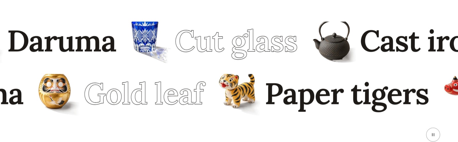 The Marquee in the demo store: craft names with small cut-out pictures in a moving band